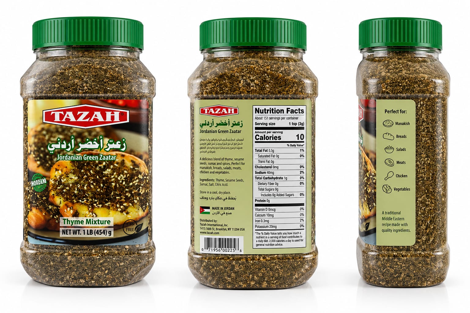 TAZAH Jordanian Green Zaatar (Thyme Mixture) – 1 lb (454g)
